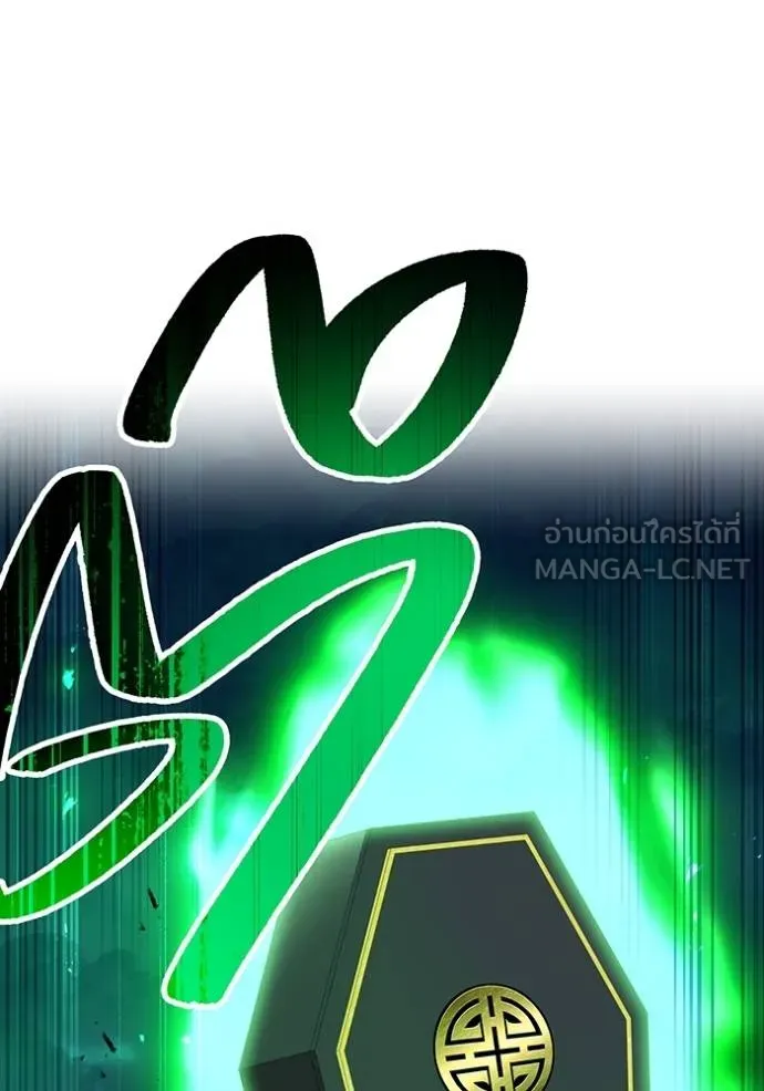 I am the strongest awakeners, recognized by all of the world‘s cheat masters ตอนที่ 35 page 129