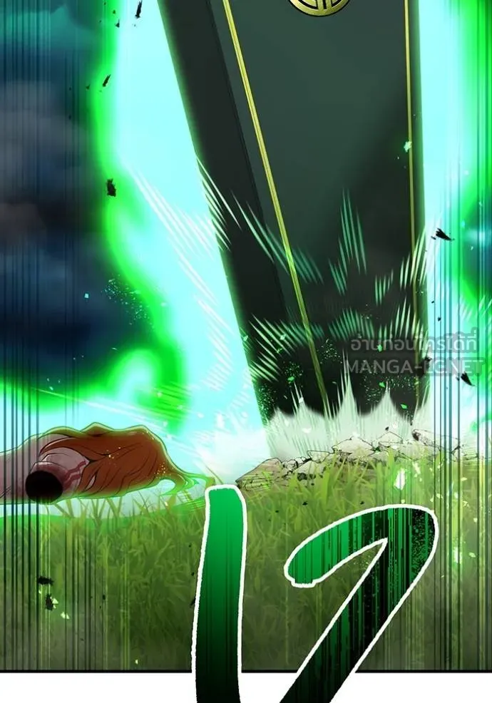 I am the strongest awakeners, recognized by all of the world‘s cheat masters ตอนที่ 35 page 130