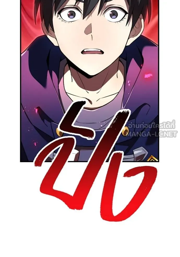 I am the strongest awakeners, recognized by all of the world‘s cheat masters ตอนที่ 35 page 136