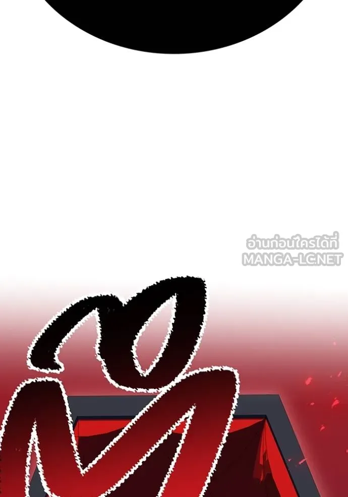 I am the strongest awakeners, recognized by all of the world‘s cheat masters ตอนที่ 35 page 138