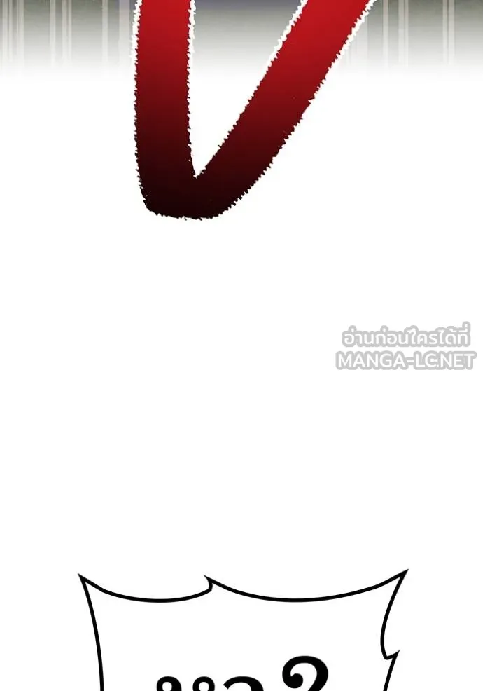 I am the strongest awakeners, recognized by all of the world‘s cheat masters ตอนที่ 35 page 141