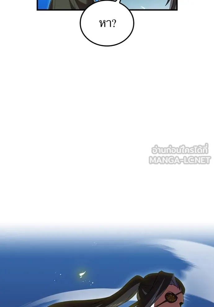 I am the strongest awakeners, recognized by all of the world‘s cheat masters ตอนที่ 35 page 147