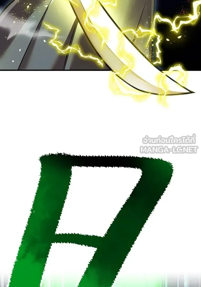 I am the strongest awakeners, recognized by all of the world‘s cheat masters ตอนที่ 35 page 149
