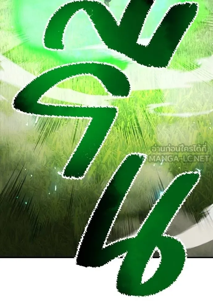 I am the strongest awakeners, recognized by all of the world‘s cheat masters ตอนที่ 35 page 151