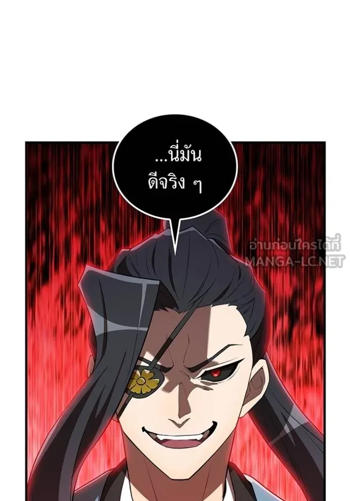 I am the strongest awakeners, recognized by all of the world‘s cheat masters ตอนที่ 35 page 152