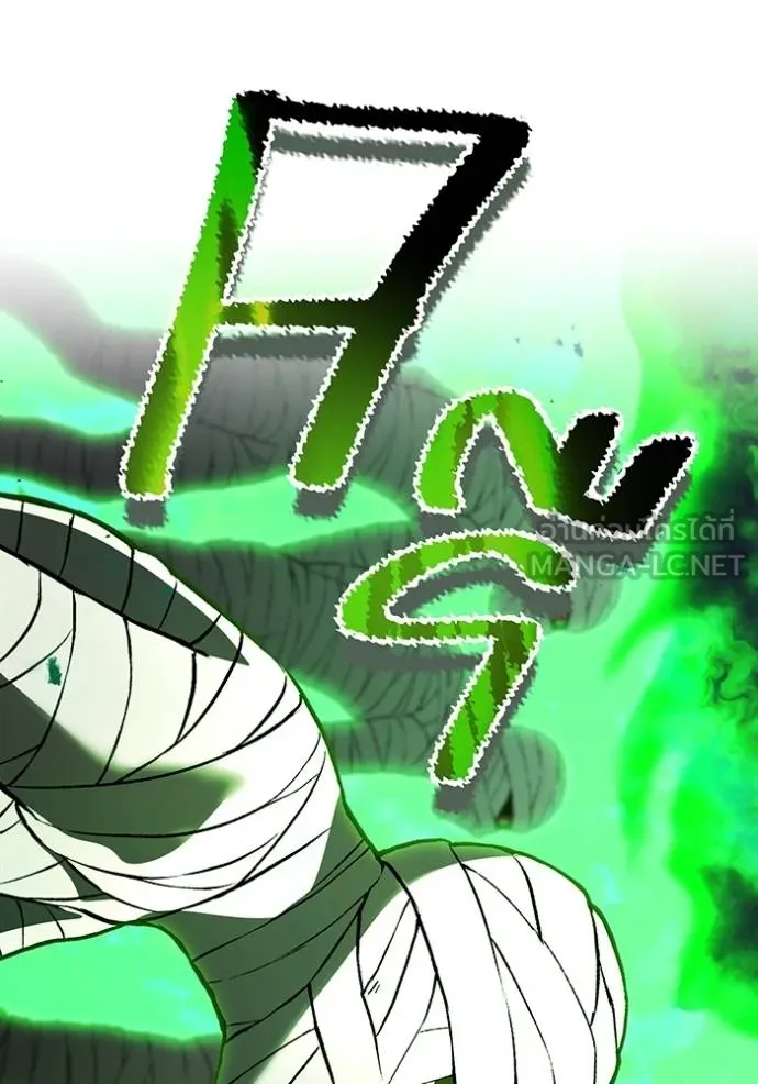 I am the strongest awakeners, recognized by all of the world‘s cheat masters ตอนที่ 35 page 160