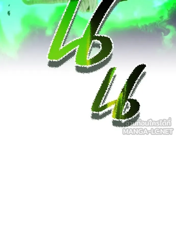 I am the strongest awakeners, recognized by all of the world‘s cheat masters ตอนที่ 35 page 163