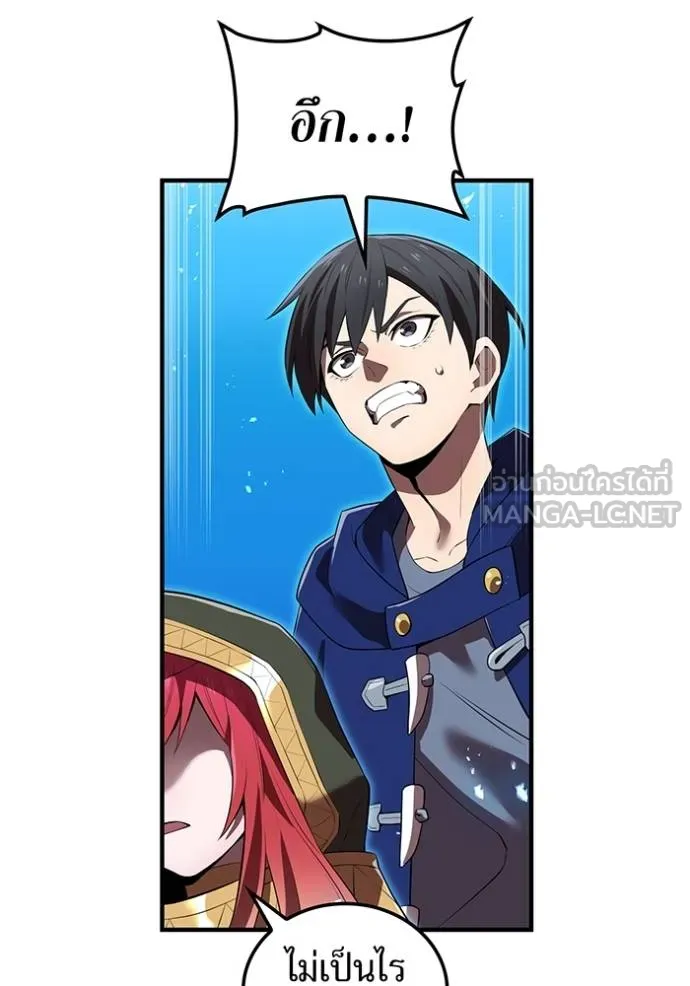 I am the strongest awakeners, recognized by all of the world‘s cheat masters ตอนที่ 35 page 164