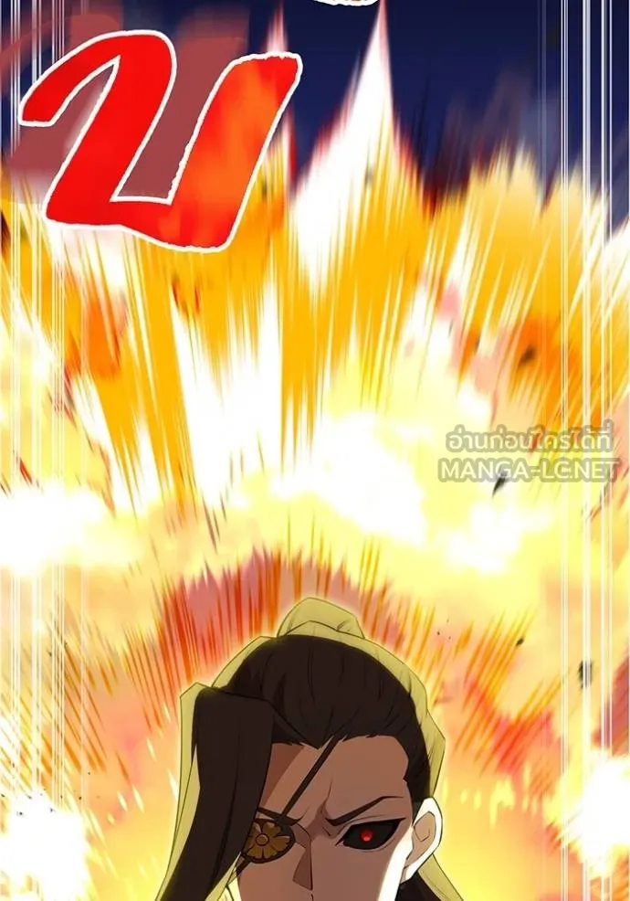 I am the strongest awakeners, recognized by all of the world‘s cheat masters ตอนที่ 35 page 166