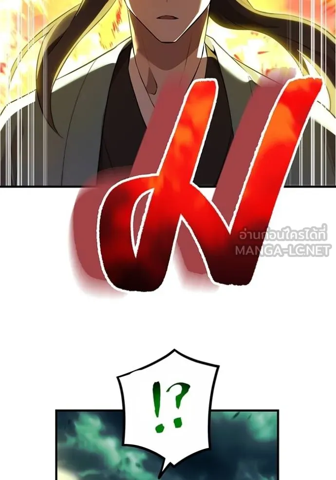 I am the strongest awakeners, recognized by all of the world‘s cheat masters ตอนที่ 35 page 167