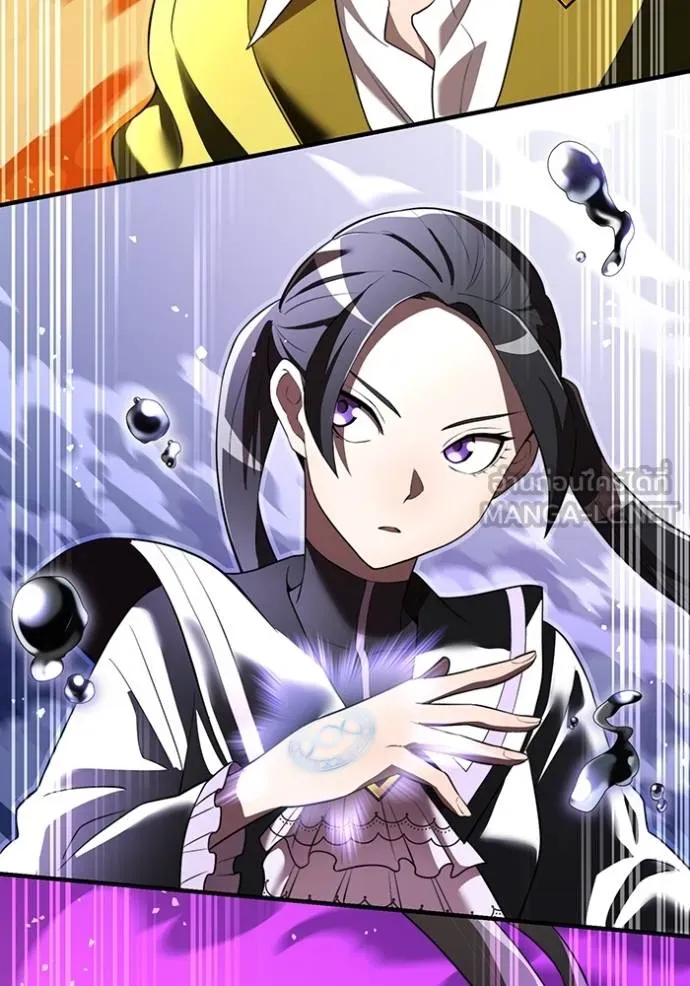 I am the strongest awakeners, recognized by all of the world‘s cheat masters ตอนที่ 35 page 171