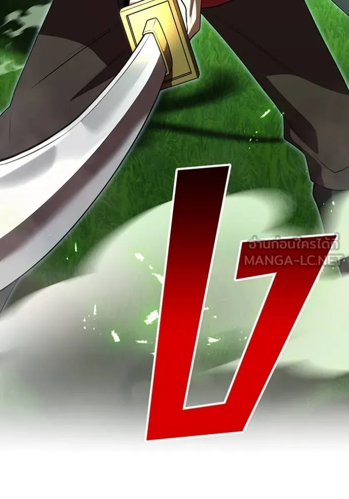 I am the strongest awakeners, recognized by all of the world‘s cheat masters ตอนที่ 35 page 177