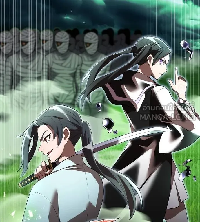 I am the strongest awakeners, recognized by all of the world‘s cheat masters ตอนที่ 36 page 1