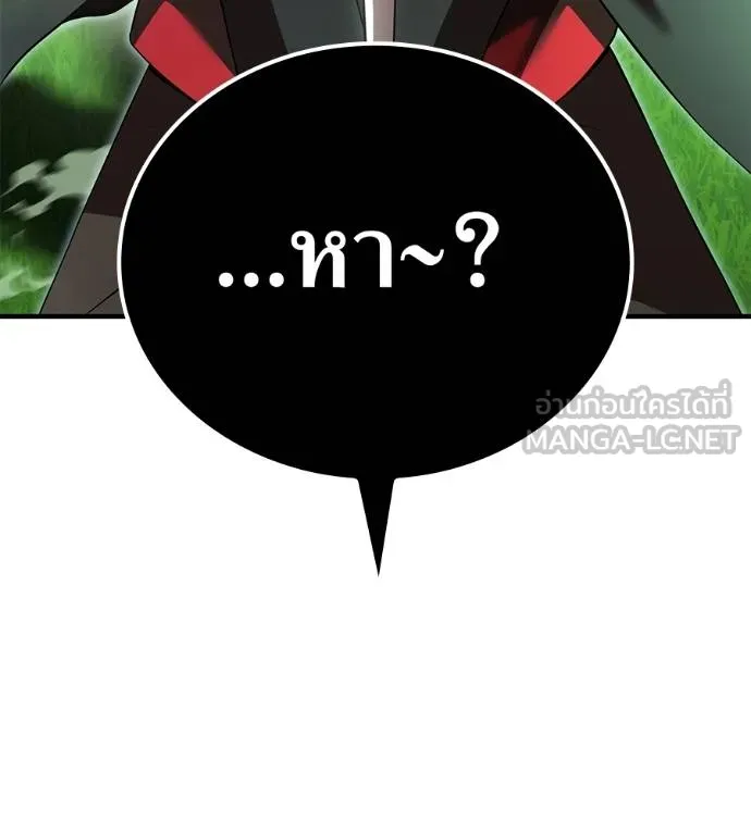 I am the strongest awakeners, recognized by all of the world‘s cheat masters ตอนที่ 36 page 3