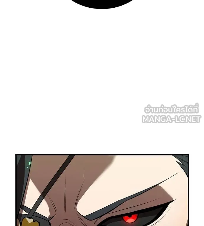 I am the strongest awakeners, recognized by all of the world‘s cheat masters ตอนที่ 36 page 10