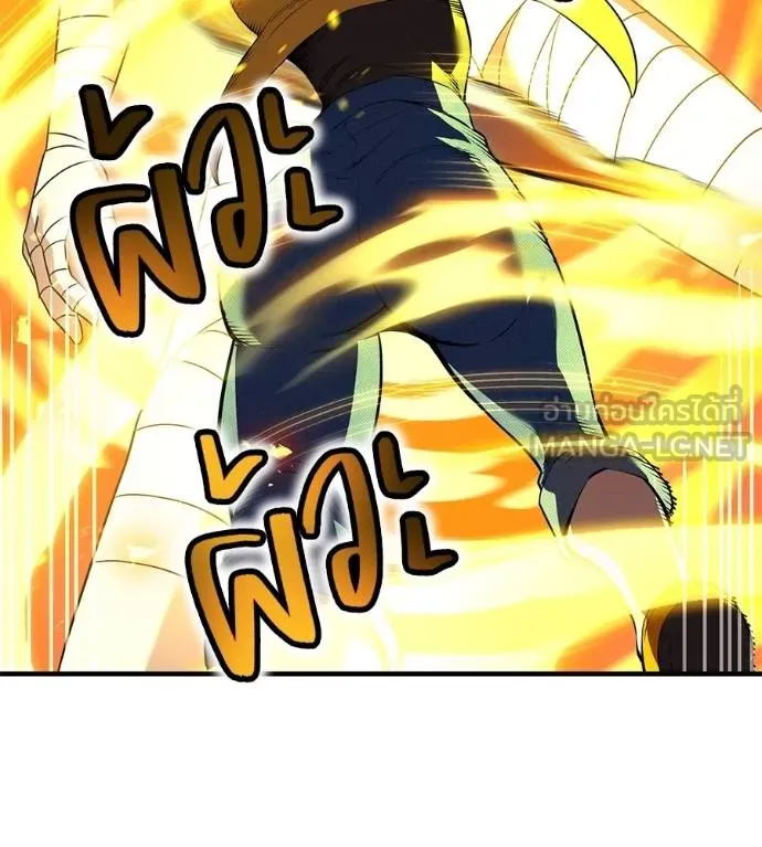 I am the strongest awakeners, recognized by all of the world‘s cheat masters ตอนที่ 36 page 13