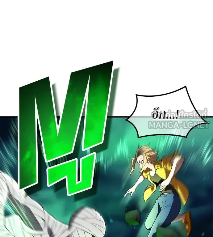 I am the strongest awakeners, recognized by all of the world‘s cheat masters ตอนที่ 36 page 14