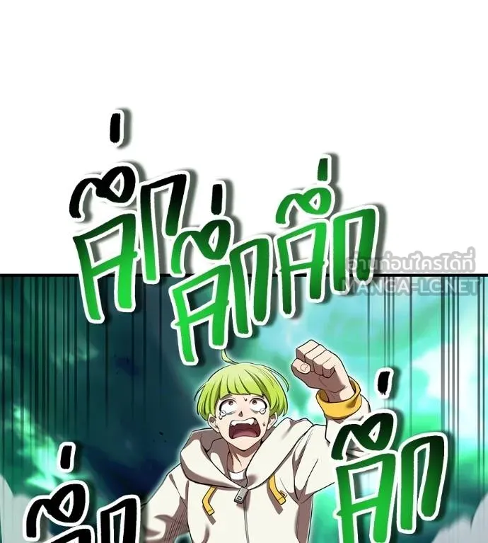 I am the strongest awakeners, recognized by all of the world‘s cheat masters ตอนที่ 36 page 23