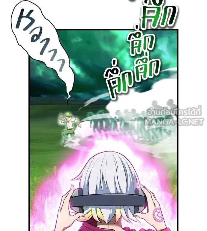 I am the strongest awakeners, recognized by all of the world‘s cheat masters ตอนที่ 36 page 26