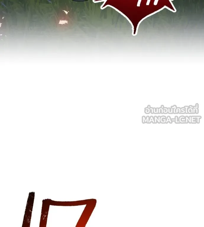 I am the strongest awakeners, recognized by all of the world‘s cheat masters ตอนที่ 36 page 43