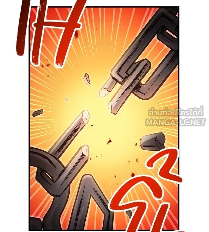 I am the strongest awakeners, recognized by all of the world‘s cheat masters ตอนที่ 36 page 44