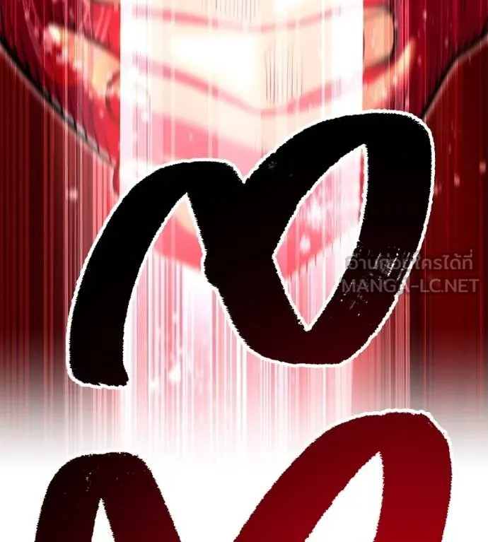 I am the strongest awakeners, recognized by all of the world‘s cheat masters ตอนที่ 36 page 53