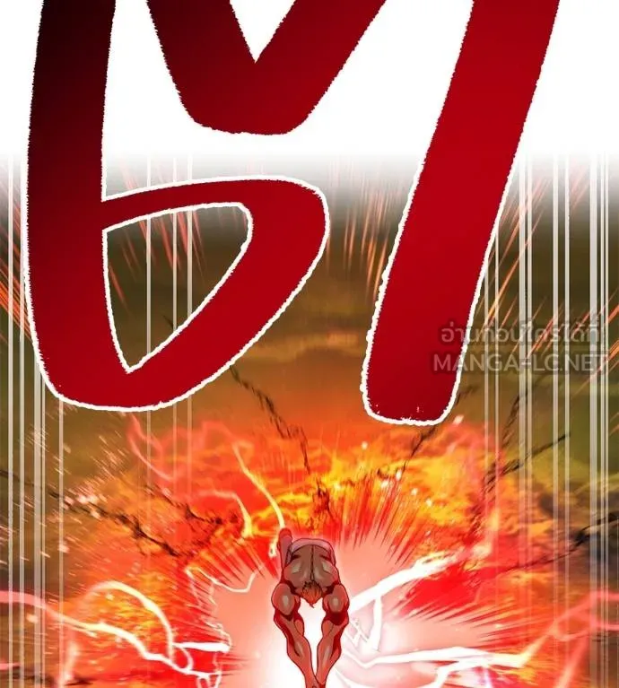 I am the strongest awakeners, recognized by all of the world‘s cheat masters ตอนที่ 36 page 54