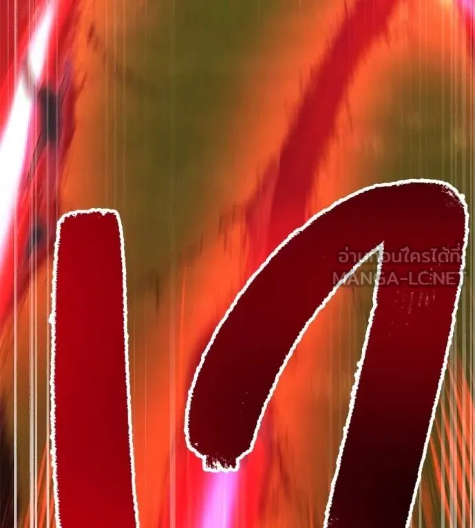 I am the strongest awakeners, recognized by all of the world‘s cheat masters ตอนที่ 36 page 56