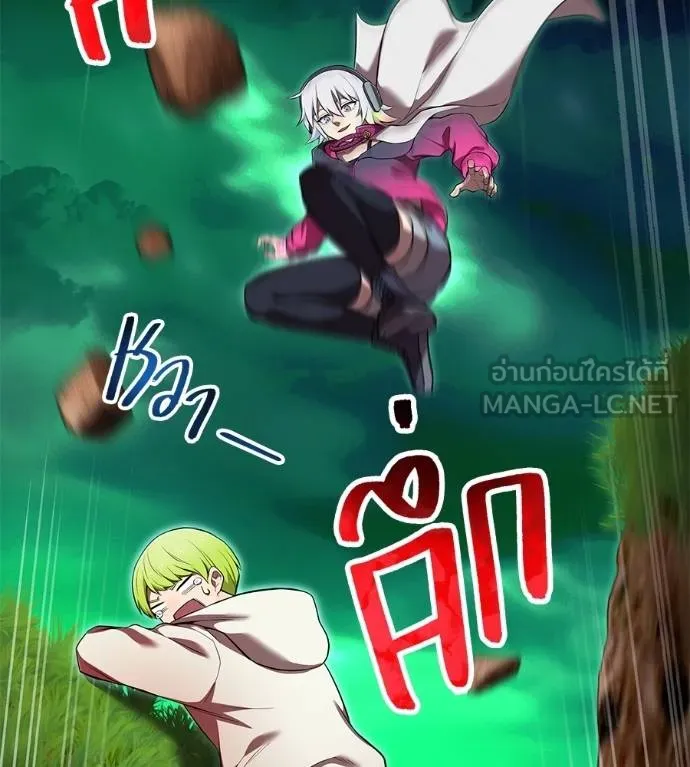 I am the strongest awakeners, recognized by all of the world‘s cheat masters ตอนที่ 36 page 59