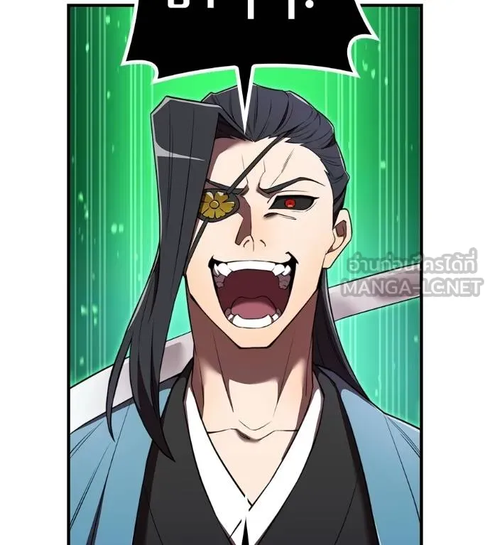 I am the strongest awakeners, recognized by all of the world‘s cheat masters ตอนที่ 36 page 62