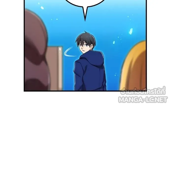 I am the strongest awakeners, recognized by all of the world‘s cheat masters ตอนที่ 36 page 67