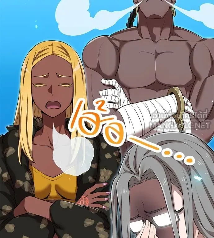 I am the strongest awakeners, recognized by all of the world‘s cheat masters ตอนที่ 36 page 69