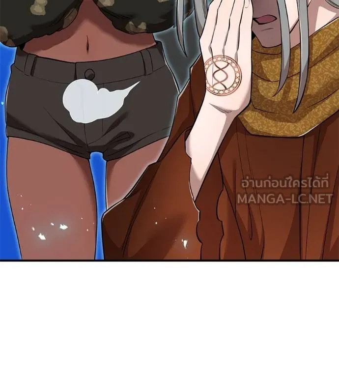 I am the strongest awakeners, recognized by all of the world‘s cheat masters ตอนที่ 36 page 70