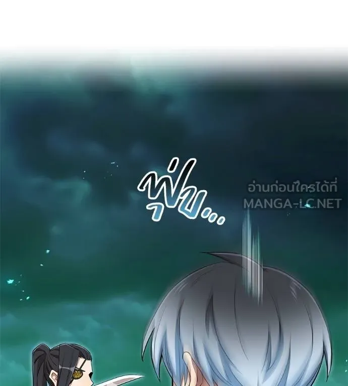 I am the strongest awakeners, recognized by all of the world‘s cheat masters ตอนที่ 36 page 74