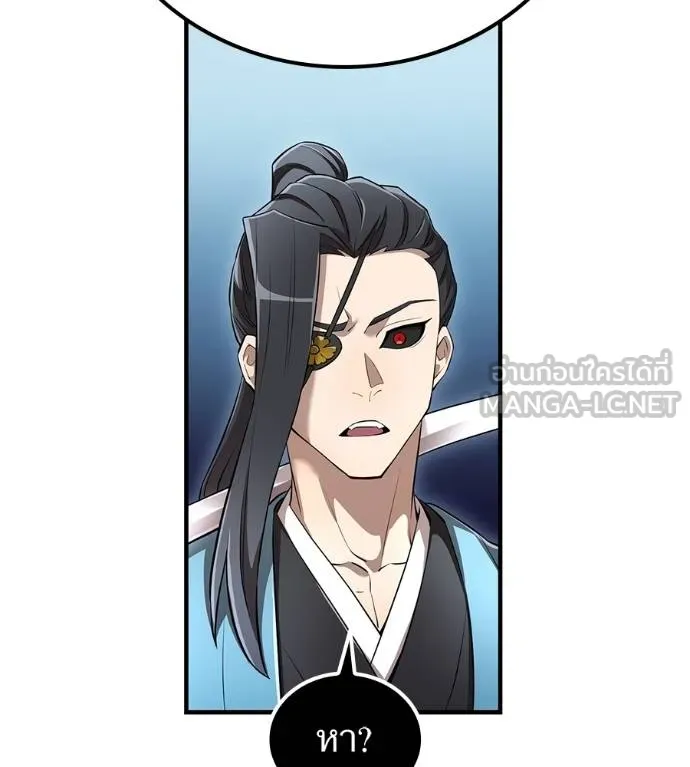 I am the strongest awakeners, recognized by all of the world‘s cheat masters ตอนที่ 36 page 76