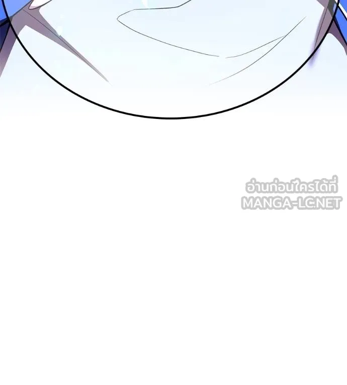 I am the strongest awakeners, recognized by all of the world‘s cheat masters ตอนที่ 36 page 80