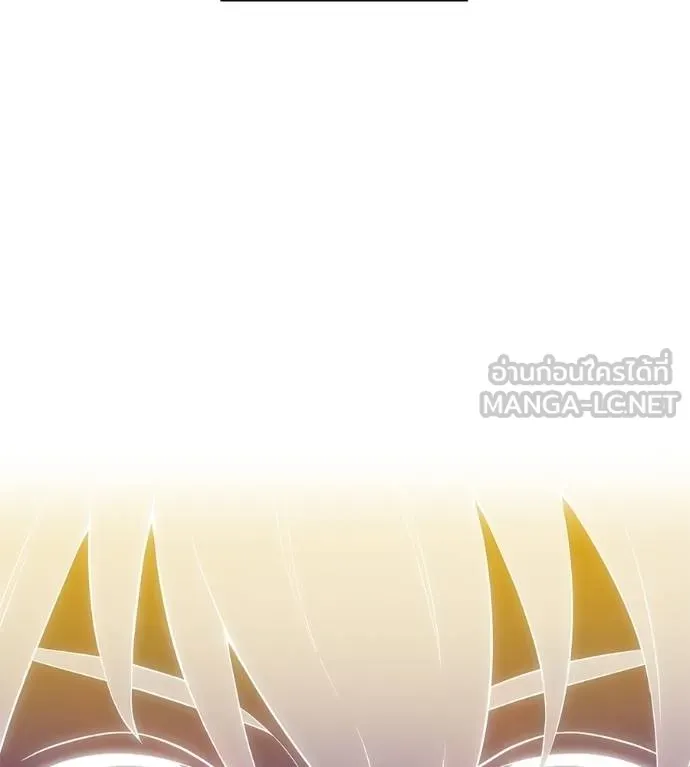 I am the strongest awakeners, recognized by all of the world‘s cheat masters ตอนที่ 36 page 89