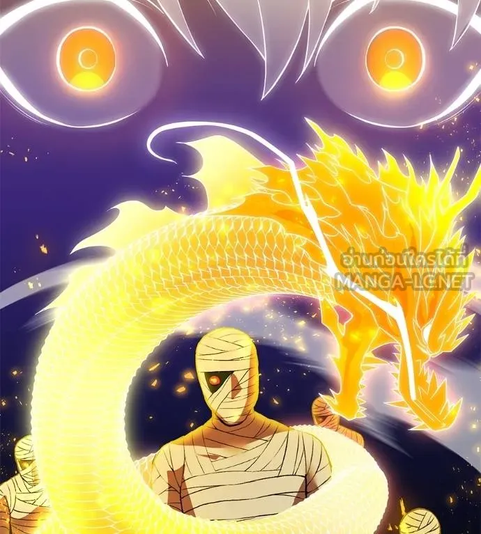 I am the strongest awakeners, recognized by all of the world‘s cheat masters ตอนที่ 36 page 90