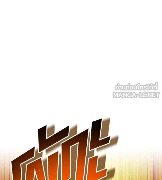 I am the strongest awakeners, recognized by all of the world‘s cheat masters ตอนที่ 36 page 95