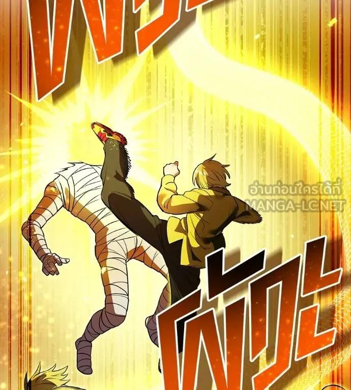 I am the strongest awakeners, recognized by all of the world‘s cheat masters ตอนที่ 36 page 96