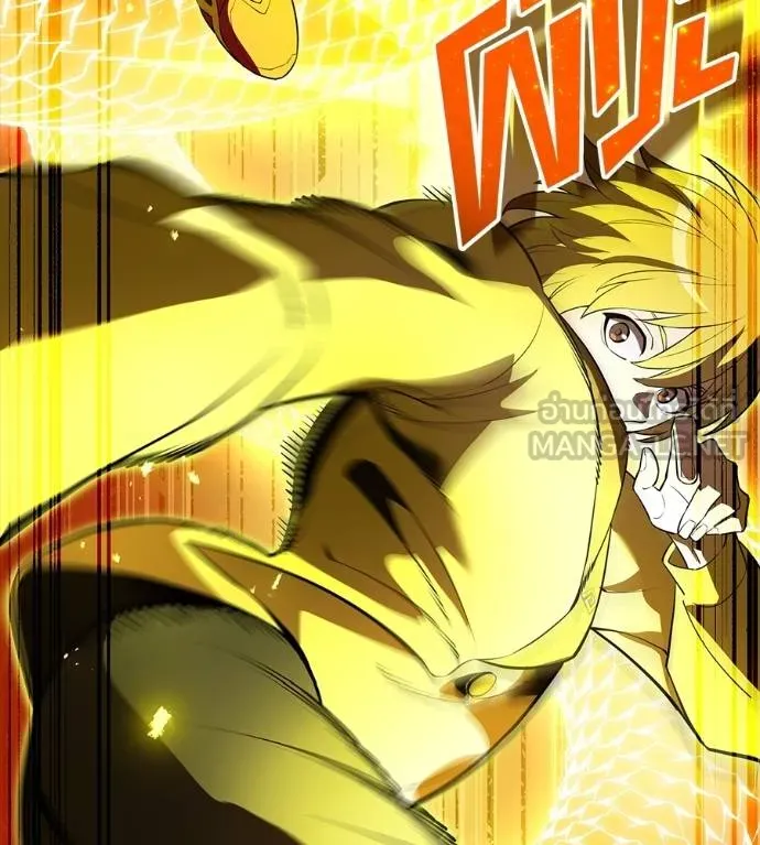 I am the strongest awakeners, recognized by all of the world‘s cheat masters ตอนที่ 36 page 99