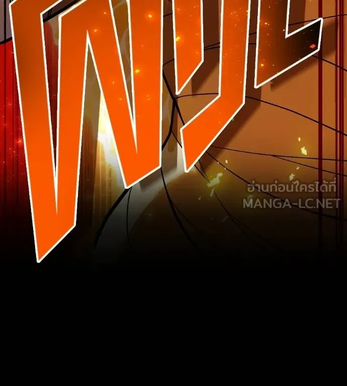 I am the strongest awakeners, recognized by all of the world‘s cheat masters ตอนที่ 36 page 102