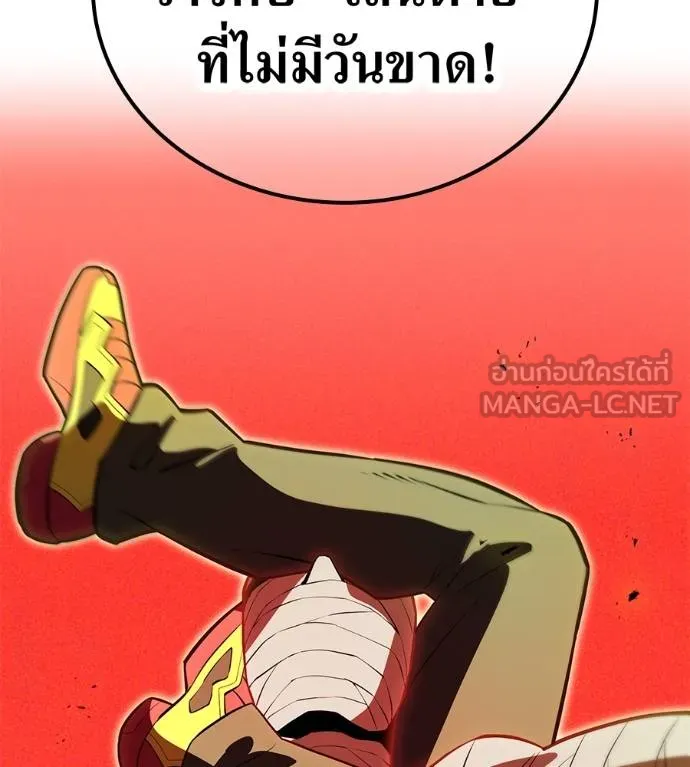 I am the strongest awakeners, recognized by all of the world‘s cheat masters ตอนที่ 36 page 116