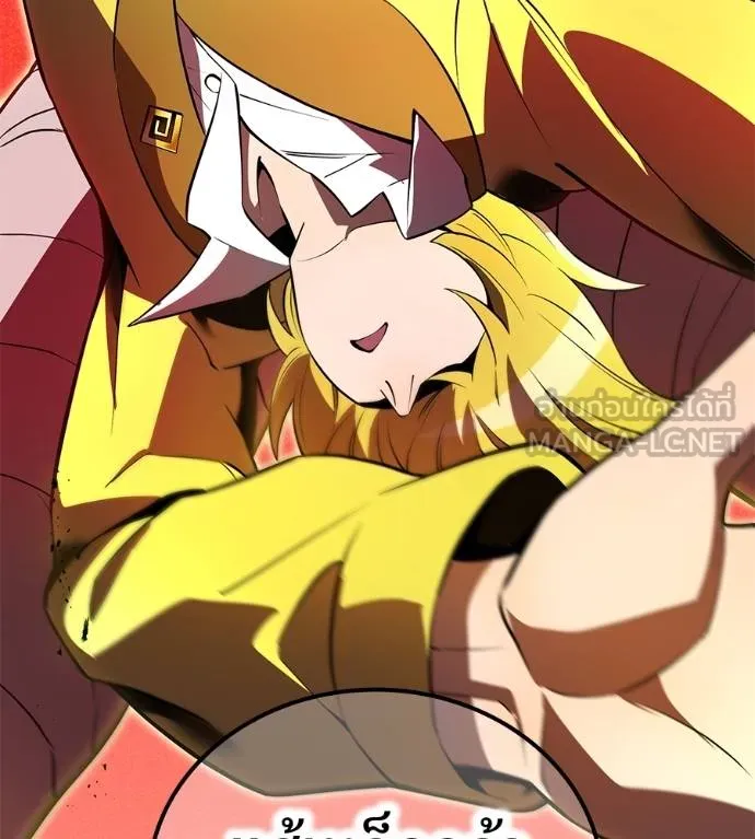 I am the strongest awakeners, recognized by all of the world‘s cheat masters ตอนที่ 36 page 118