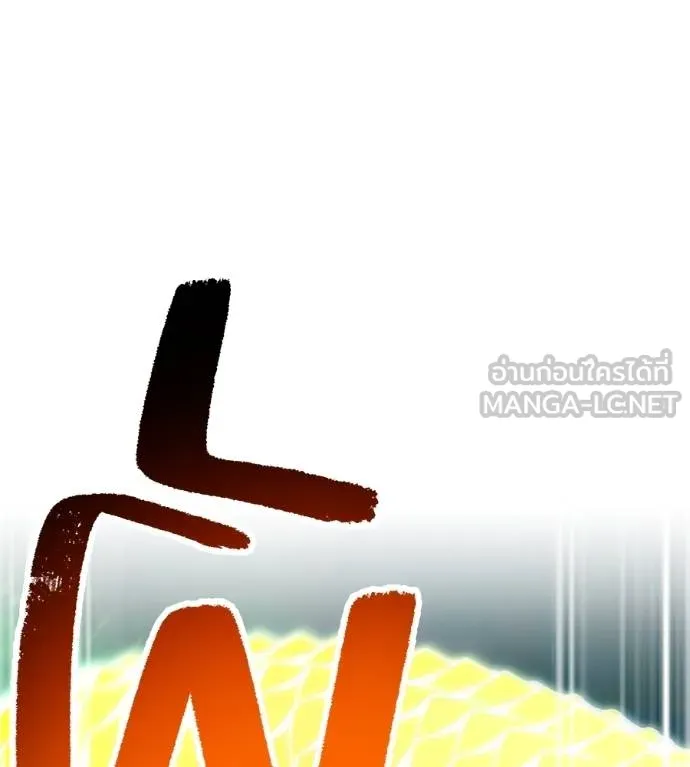 I am the strongest awakeners, recognized by all of the world‘s cheat masters ตอนที่ 36 page 122