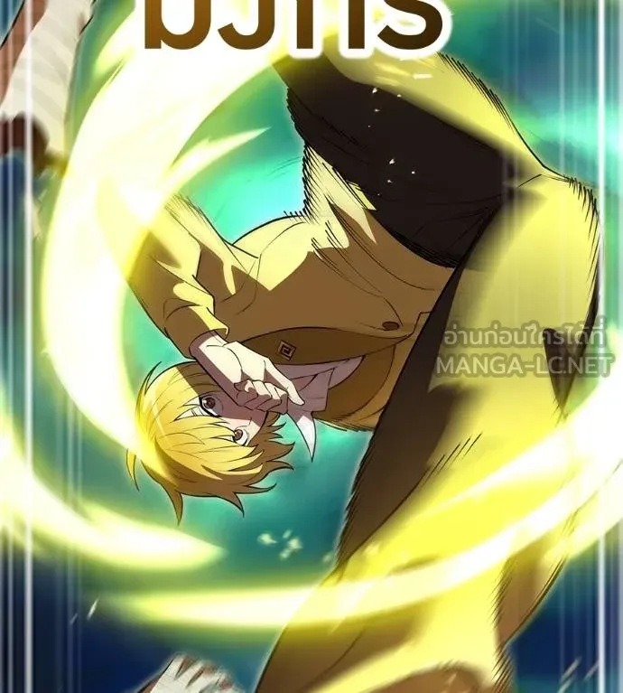 I am the strongest awakeners, recognized by all of the world‘s cheat masters ตอนที่ 36 page 124