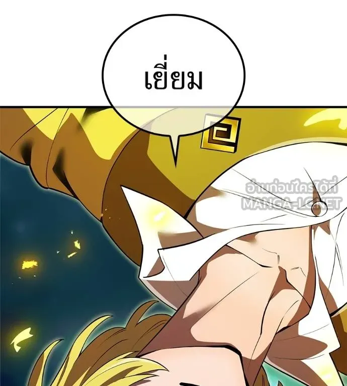 I am the strongest awakeners, recognized by all of the world‘s cheat masters ตอนที่ 36 page 127