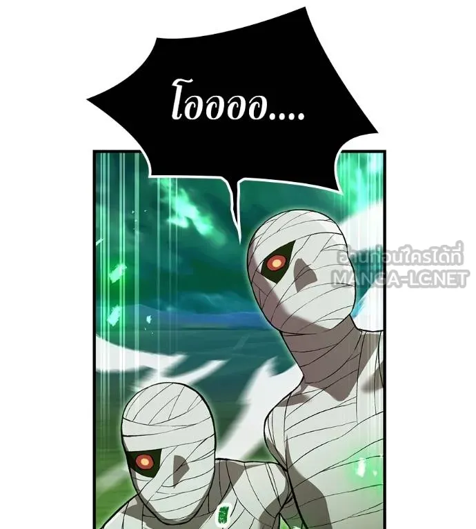 I am the strongest awakeners, recognized by all of the world‘s cheat masters ตอนที่ 36 page 130