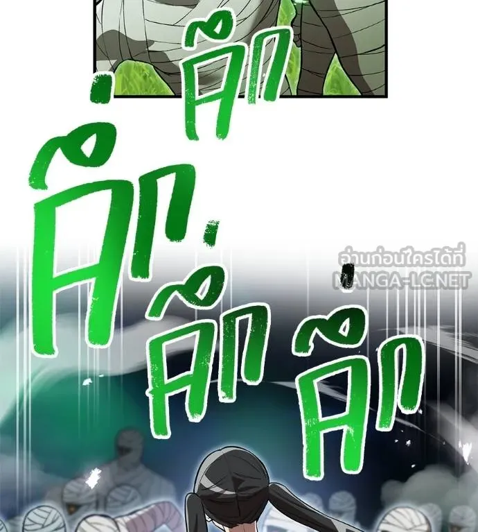 I am the strongest awakeners, recognized by all of the world‘s cheat masters ตอนที่ 36 page 131