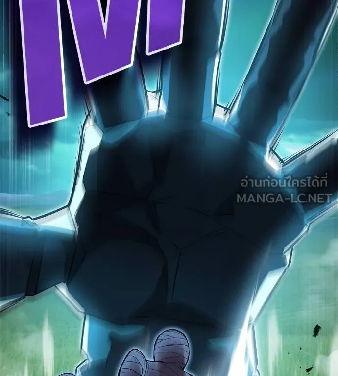 I am the strongest awakeners, recognized by all of the world‘s cheat masters ตอนที่ 36 page 144